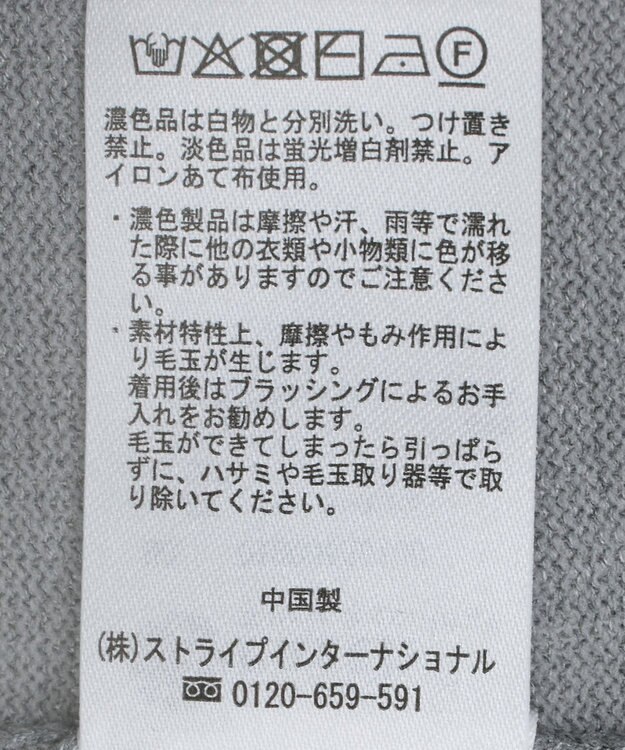 earth music&ecology チルデンライクベスト Gray Mixture