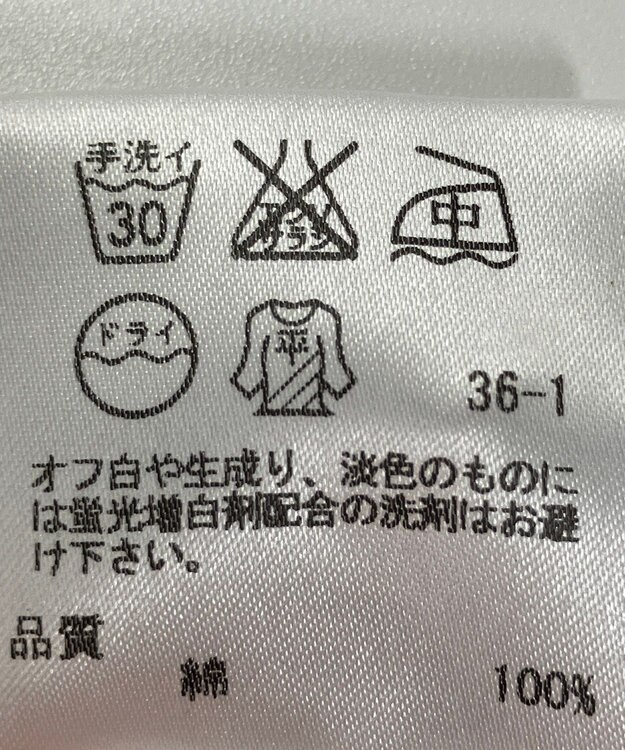 ONWARD Reuse Park 【23区】ニット春夏 オレンジ