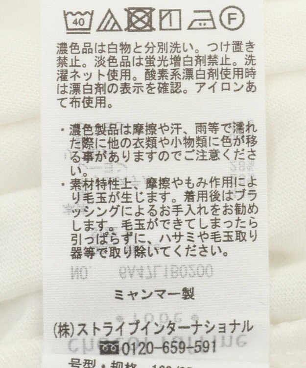 Green Parks 裾ラウンドホワイトインナー White