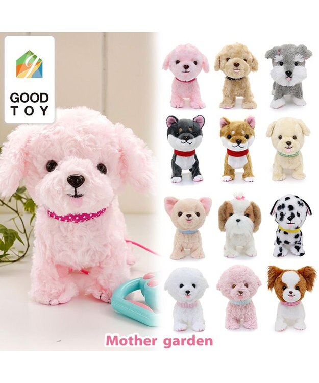 Mother garden  マザーガーデン とことこおさんぽシリーズ《茶柴犬》 単品 茶・柴犬