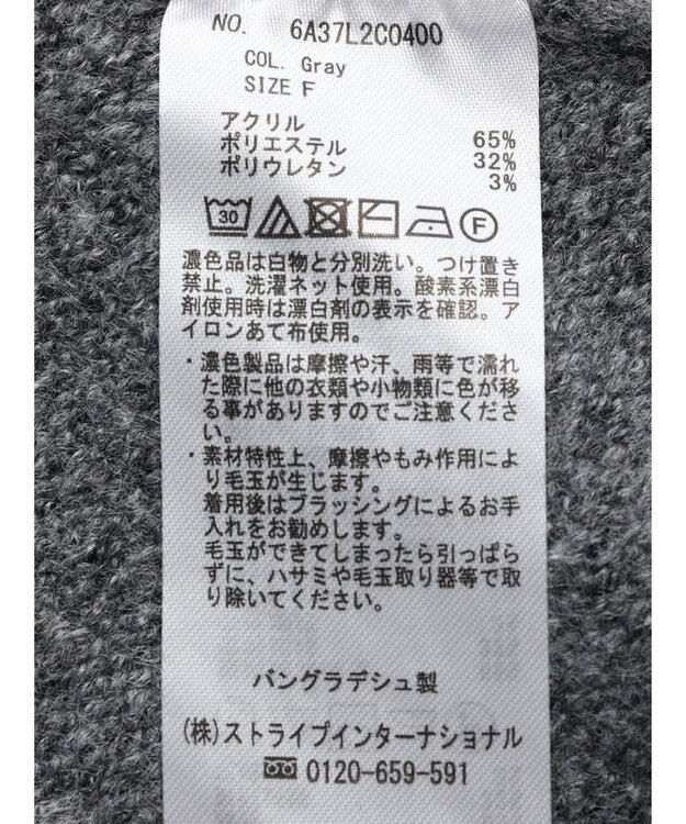 Green Parks ｆｕｗａっとメランジ前後差ニットプルオーバー Gray