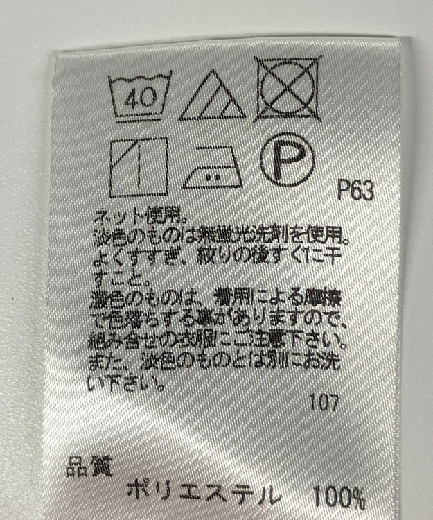 ONWARD Reuse Park 【any SiS】カットソー秋冬 グリーン