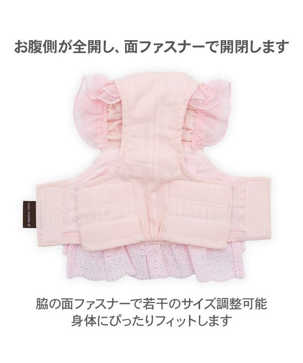 PET PARADISE ペットパラダイス レース ポットクールベスト 中型犬 大型犬 ピンク