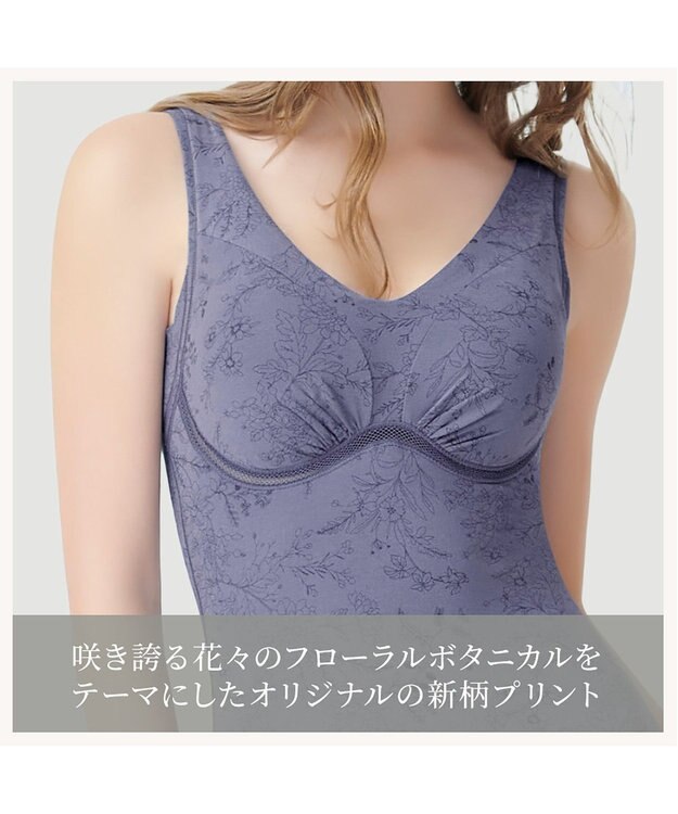 BRADELIS New York 【Yukine inc. 】ゆきねえ365綿混モアらくフルカップブラキャミ23 補正下着 締め付けすぎない快適シェイパー フラワーディープブルー