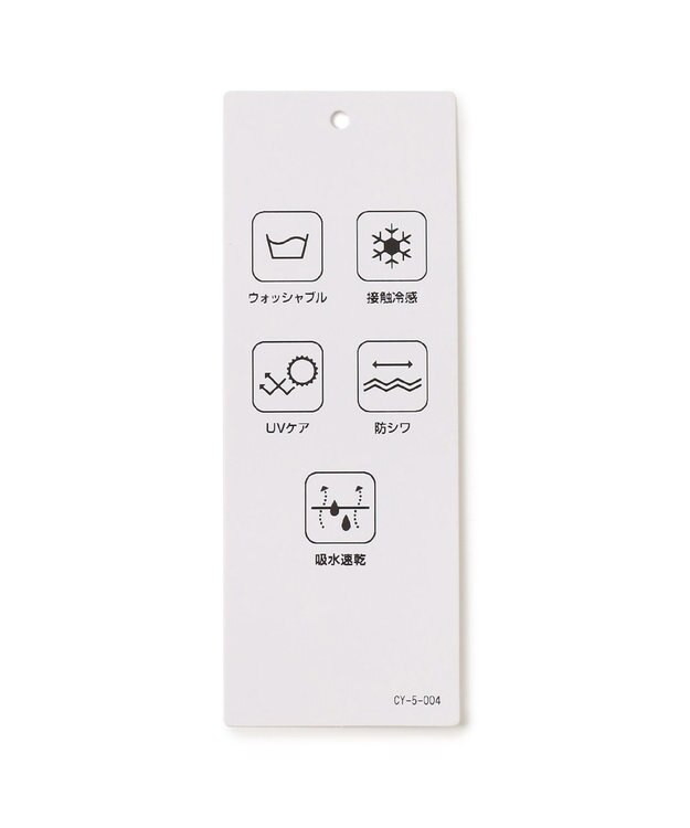 ICB L 【接触冷感・UVケア・吸水速乾・防シワ・洗える】 ドレープツイル オールインワン チョコレート系