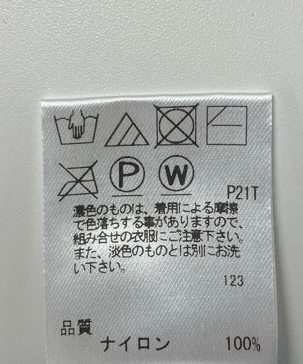 ONWARD Reuse Park 【Feroux】ニット秋冬 ブラック