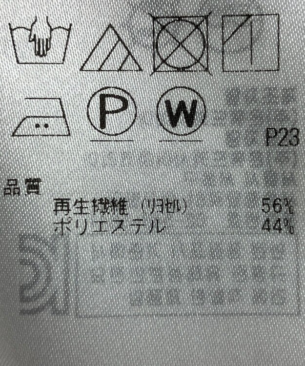 ONWARD Reuse Park 【自由区】ブラウス春夏 ホワイト