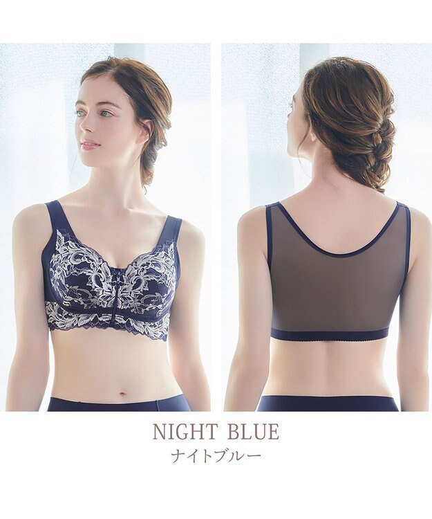 BRADELIS New York 【BRADELIS NewYork peace / ノンワイヤー・フロント留め・スッキリ着痩せ】細く見えるフロントファスナーブラ23 S～5L ナイトブルー