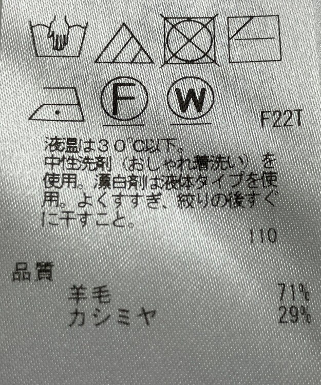 ONWARD Reuse Park 【自由区】ニット秋冬 オフホワイト