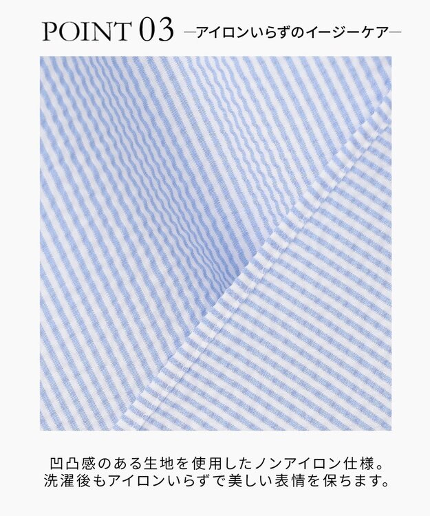 J.PRESS MEN 快適さ◎【高通気性 / 軽量 / ノンアイロン / 撥水】【BEAT HEAT SYSTEM】半袖シャツ / B.D. サックスブルー系1
