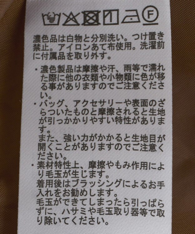 Green Parks ニットフード付きウーリーブルゾン Camel