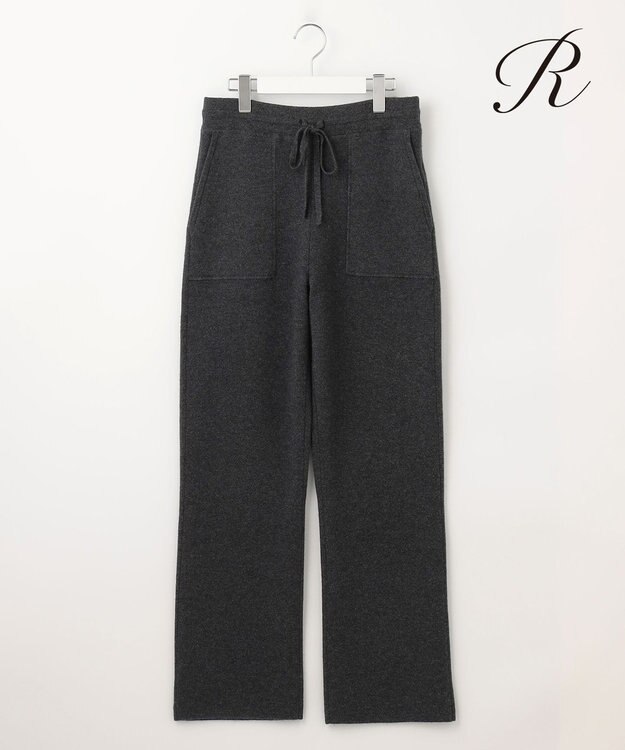 23区 S 【R(アール)】カシミヤブレンド ニットパンツ グレー系