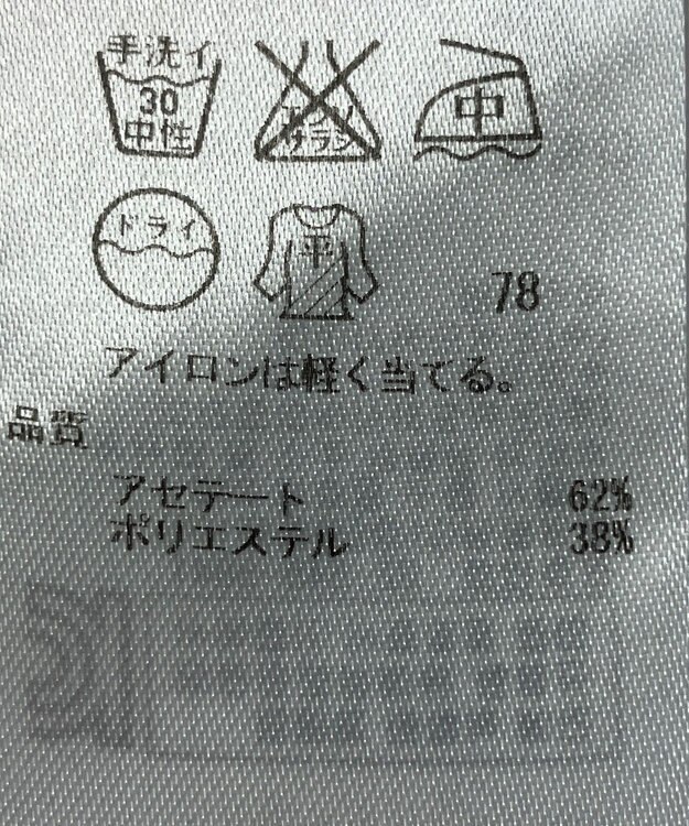 ONWARD Reuse Park 【ICB】ニット春夏 ネイビー