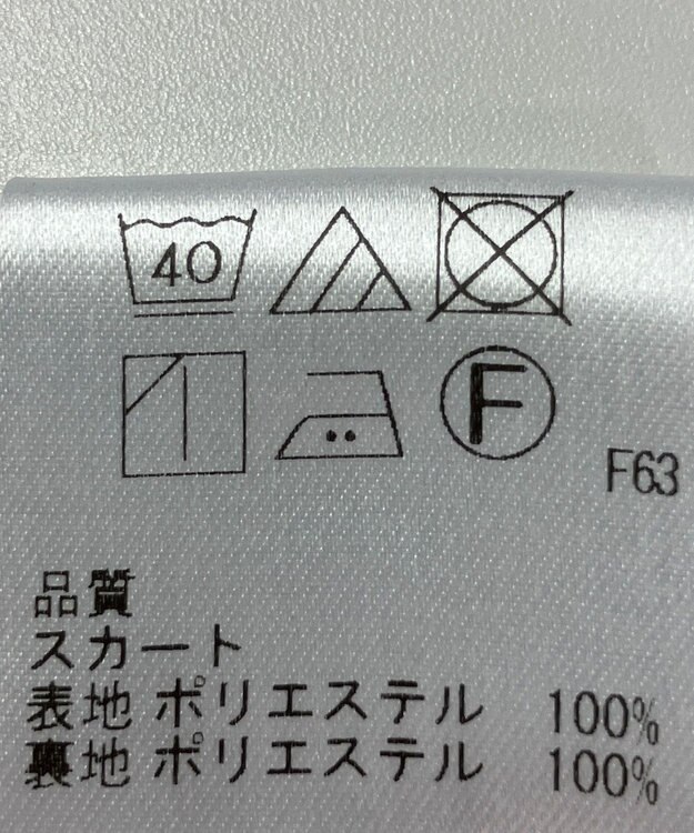 ONWARD Reuse Park 【Feroux】スカート秋冬 グレー