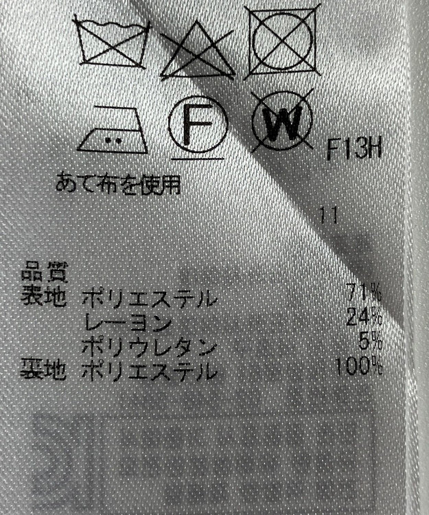 ONWARD Reuse Park 【組曲】スカート春夏 パープル