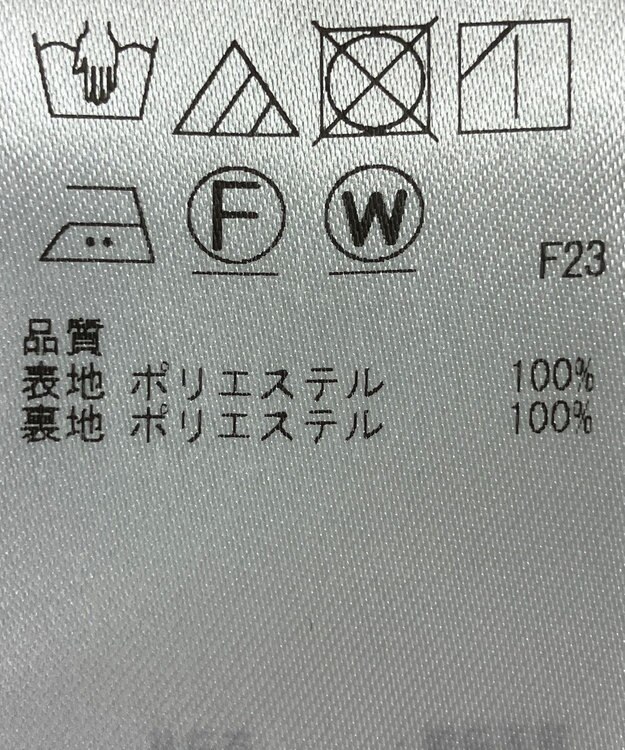 ONWARD Reuse Park 【組曲】スカート春夏 ネイビー