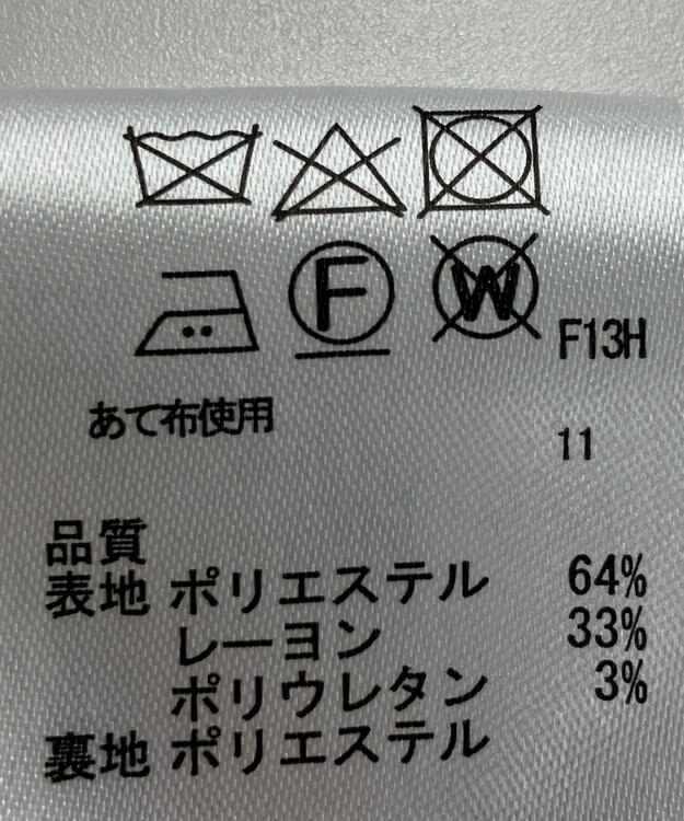 ONWARD Reuse Park 【any SiS】コート春夏 グリーン