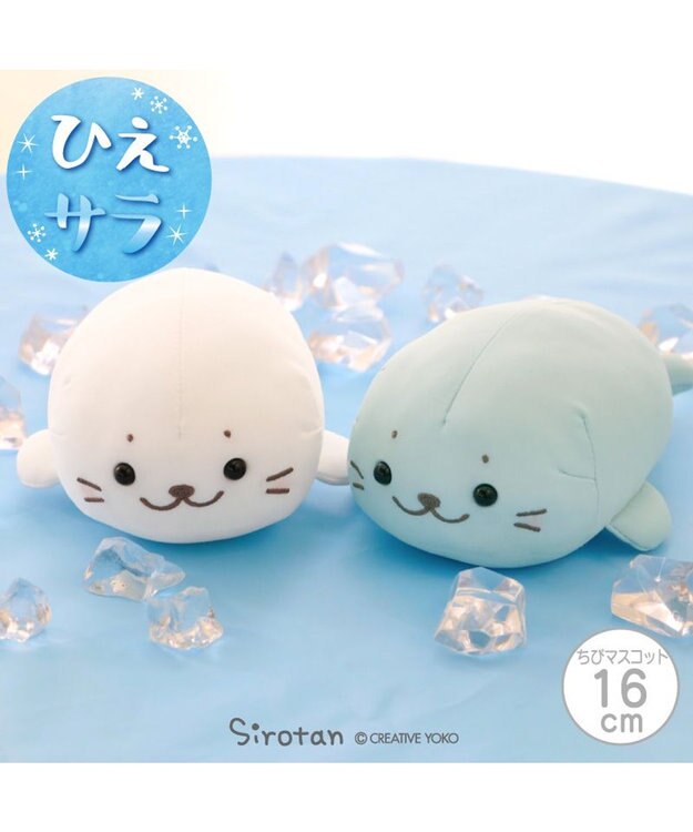 Mother garden しろたん クール ちびマスコット 16cm  《アイスホワイト》 単品 アイスホワイト