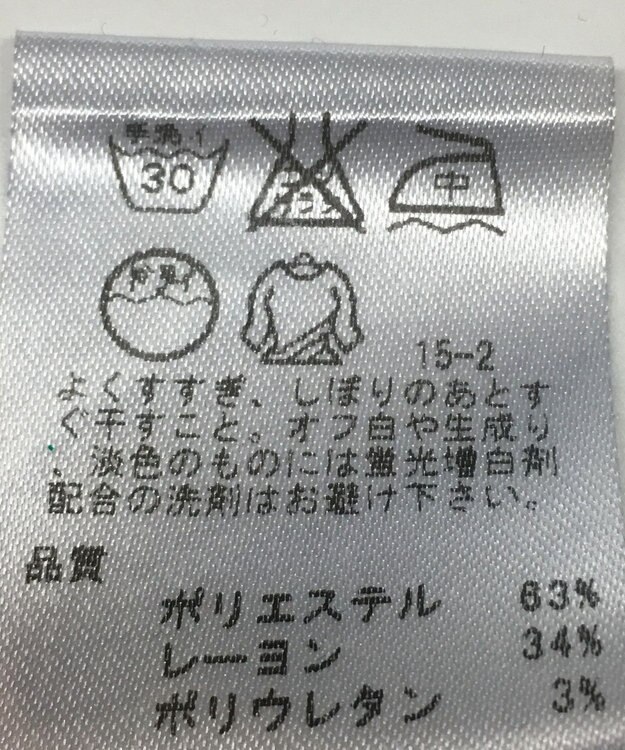 ONWARD Reuse Park 【any SiS】パンツ秋冬 ネイビー