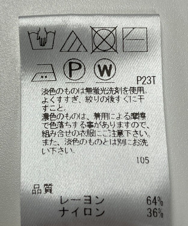 ONWARD Reuse Park 【Feroux】ニット秋冬 ブラック