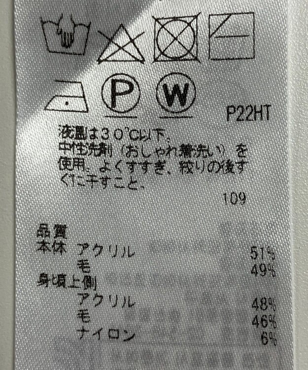 ONWARD Reuse Park 【自由区】ニット秋冬 ネイビー