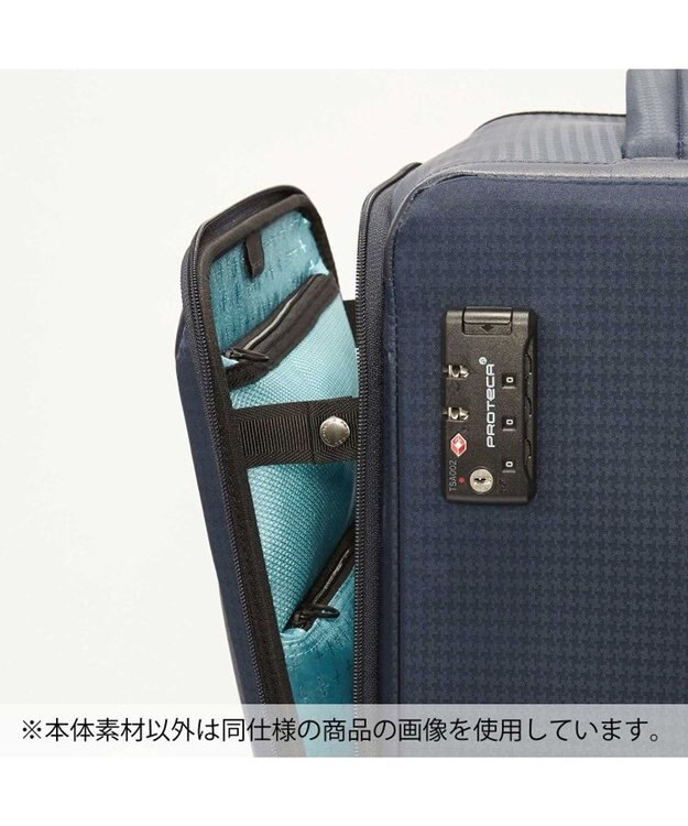 ACE BAGS & LUGGAGE Proteca プロテカ フィーナRF 超軽量キャリーバッグ 18L 1.8kg 12821 ネイビー