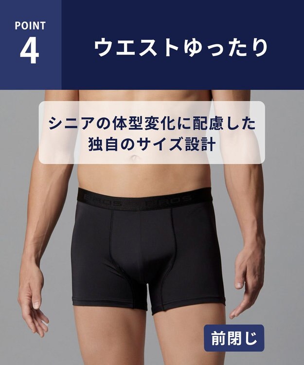 WACOAL MEN ボクサーパンツ 抗菌防臭(本体) 吸水速乾性(フロント肌側) 前閉じ 下着 メンズ GT3310 /ブロス バイ ワコールメン ブラック