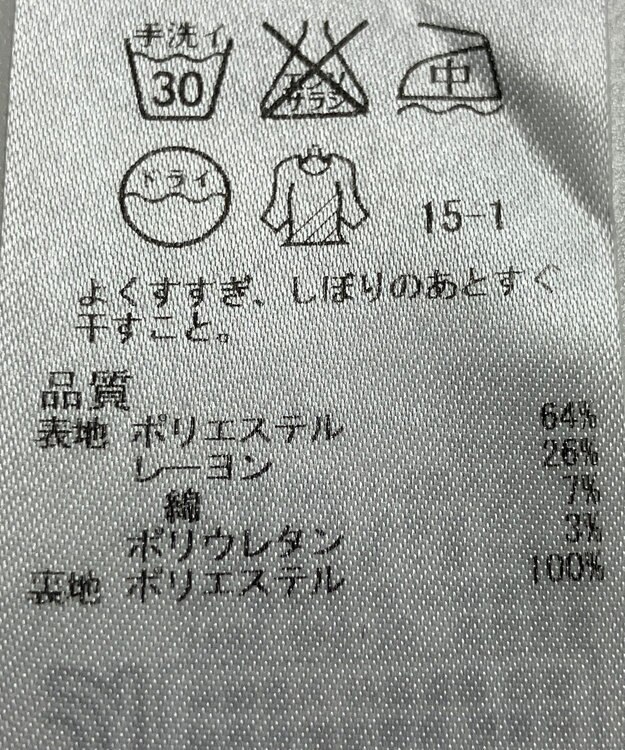 ONWARD Reuse Park 【ICB】パンツ秋冬 ホワイト