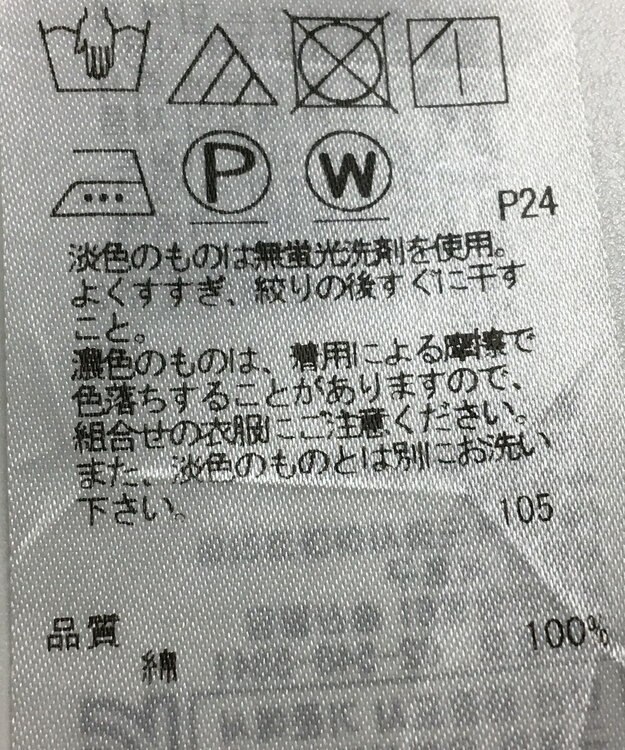 ONWARD Reuse Park 【23区】ワンピース春夏 ブラック