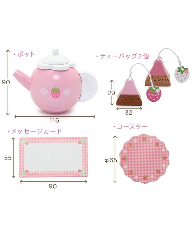 Mother garden マザーガーデン  野いちご デラックス スウィートカフェリボン デラックス