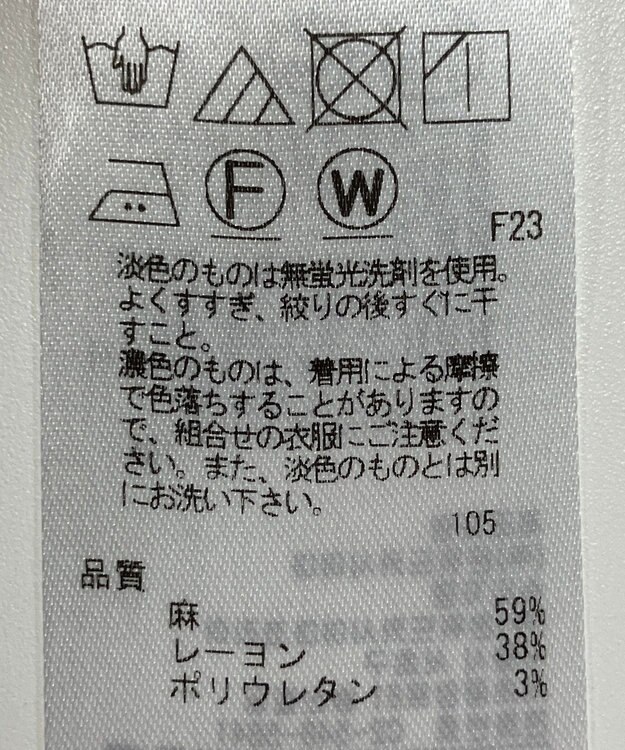 ONWARD Reuse Park 【23区】ジャケット春夏 グリーン