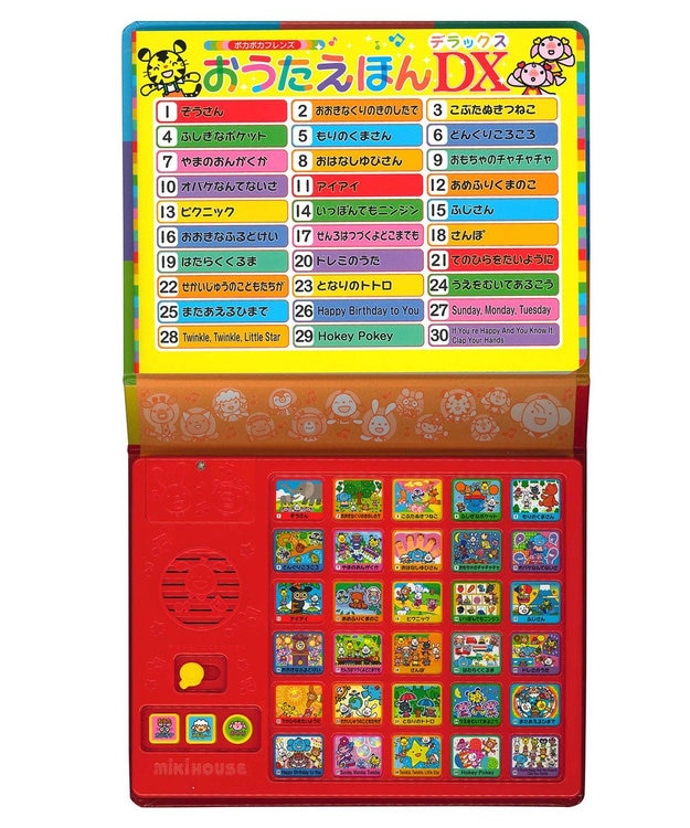 ポカポカフレンズ】おうたえほんデラックス / MIKI HOUSE HOT BISCUITS