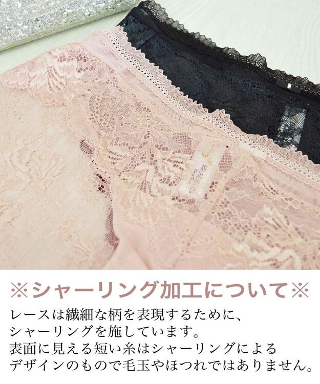 BRADELIS New York 【BRADELIS New York】　ヴィオラパンティ ピンク