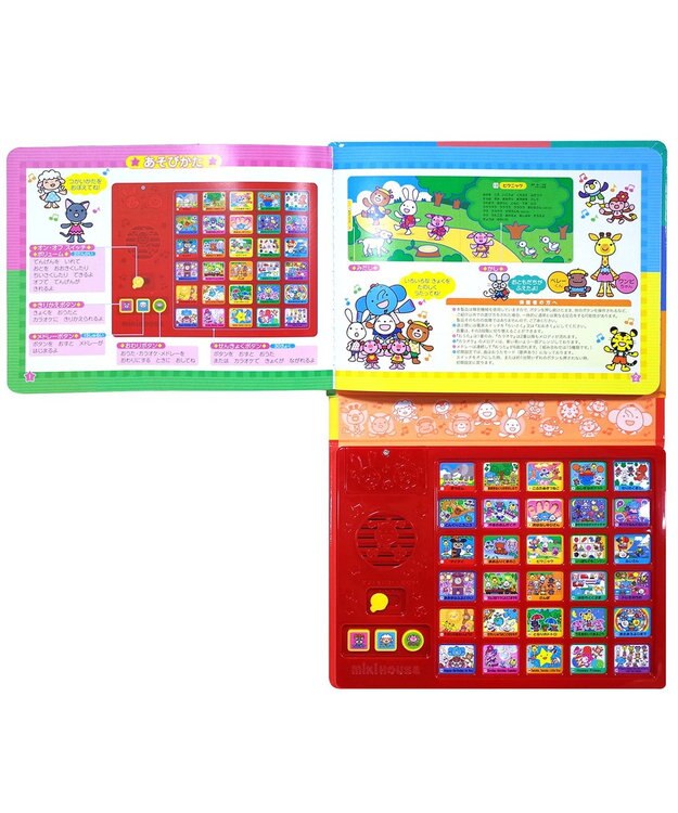 MIKI HOUSE HOT BISCUITS 【ポカポカフレンズ】おうたえほんデラックス 色なし