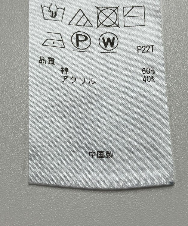 ONWARD Reuse Park 【23区】ニット秋冬 ネイビー