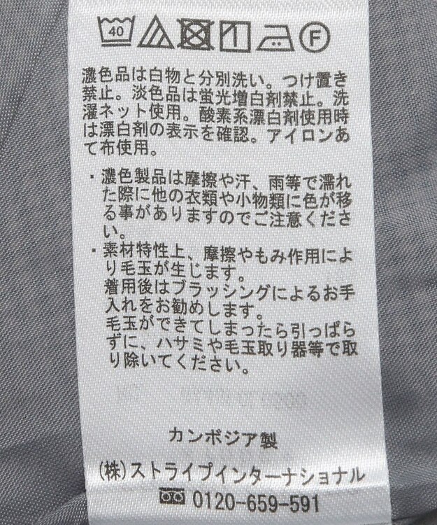 Green Parks きれいシルエットチェックＡラインスカート Black