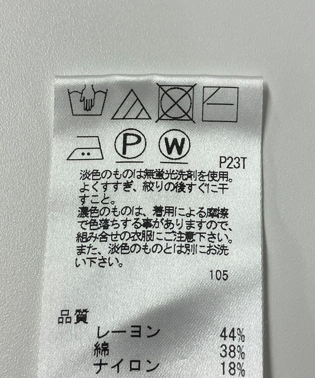 ONWARD Reuse Park 【Feroux】ニット春夏 ネイビー