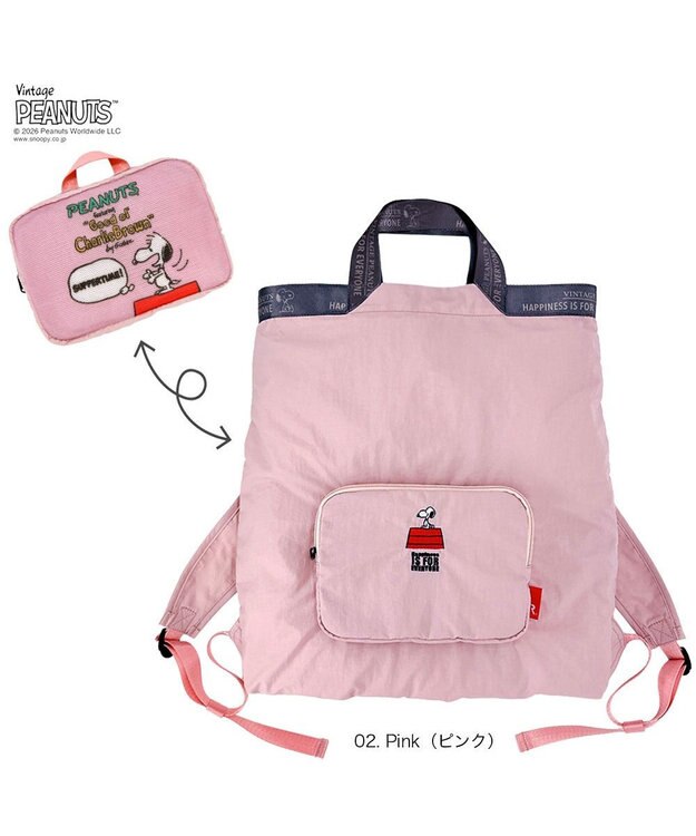 ROOTOTE 8506【ルートート】スヌーピー IP.メッケル.ピーナッツ-1D 02：ピンク