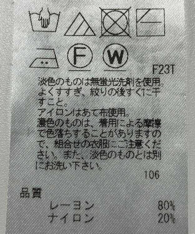ONWARD Reuse Park 【ICB】ニット春夏 ネイビー