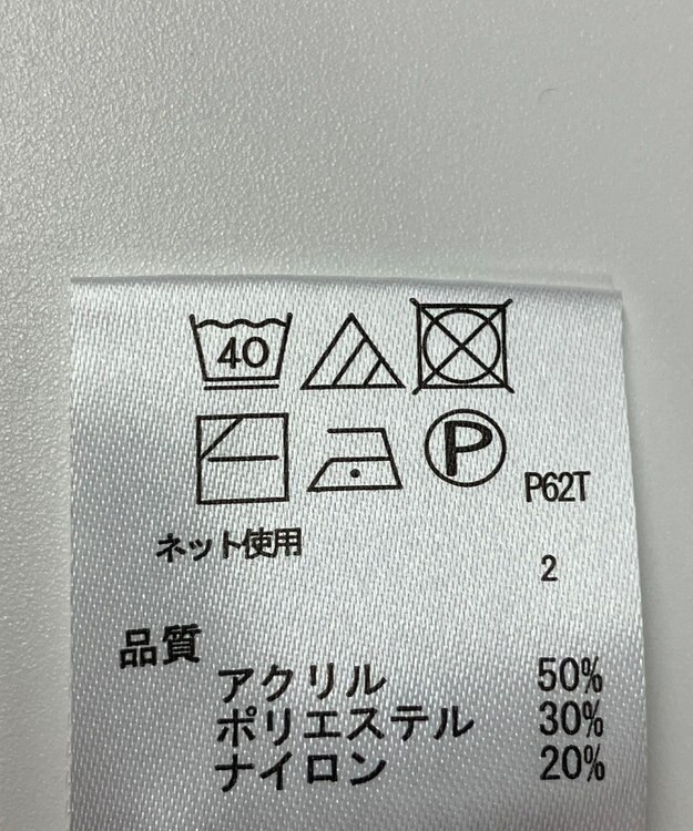 ONWARD Reuse Park 【any FAM】ニット秋冬 ブラウン