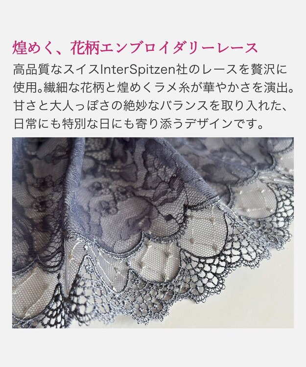 BRADELIS New York 【BRADELIS New York】ウェンディスタイルパンティ26S1 ブルー