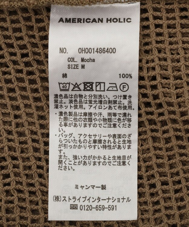 AMERICAN HOLIC 【２点セット】メッシュレイヤードタンクトップ Mocha