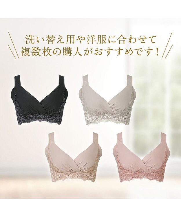 BRADELIS New York 【BRADELIS NewYork peace/ノンワイヤー】綿混トリプルキャッチFITブラ23 ブラデリス 補正 ブラジャー 接触冷感 ノンワイヤー DB123403 ブラック