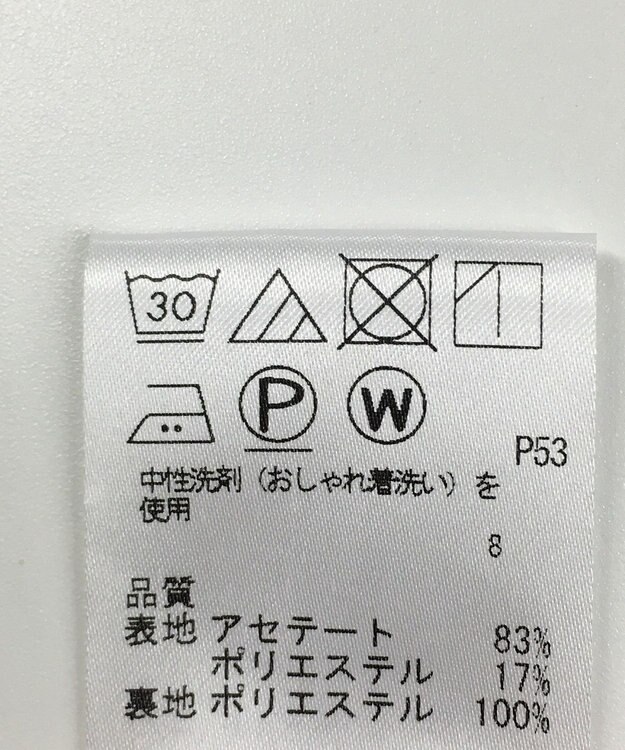 ONWARD Reuse Park 【#Newans】オールインワン秋冬 ベージュ