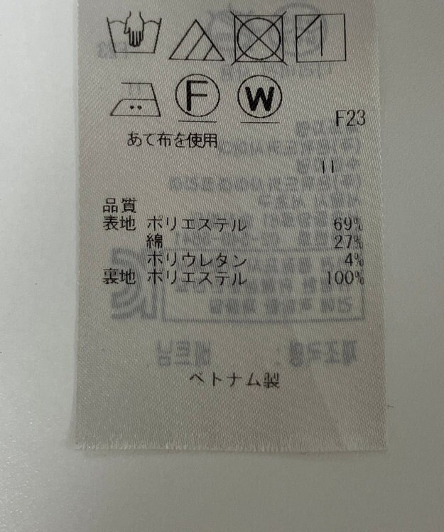 ONWARD Reuse Park 【組曲】ジャケット春夏 ネイビー