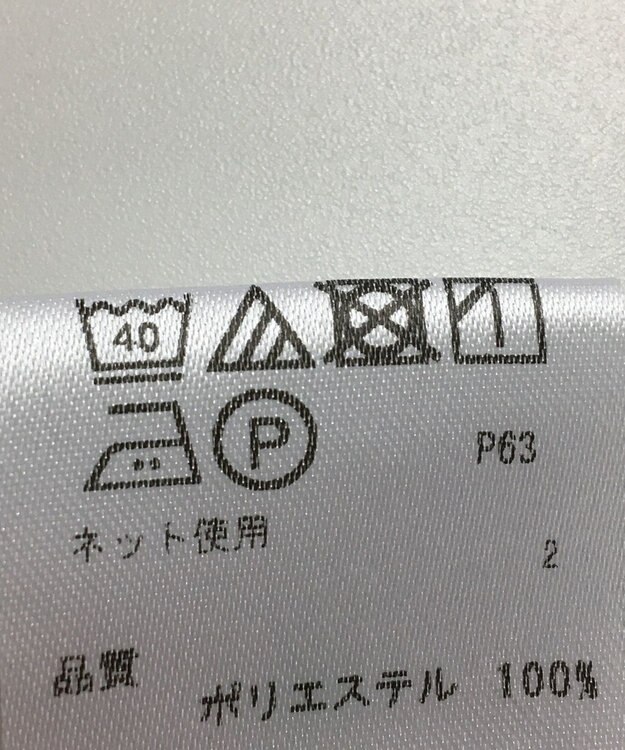 ONWARD Reuse Park 【any SiS】カットソー春夏 ホワイト