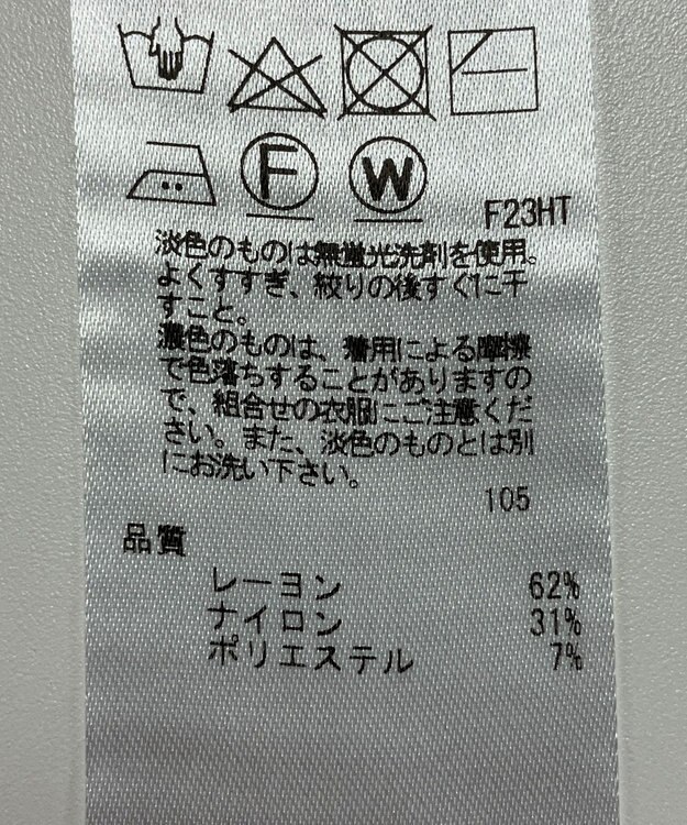 ONWARD Reuse Park 【23区】ニット秋冬 シルバー