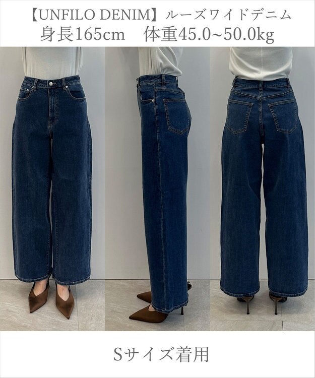 UNFILO 【UNFILO DENIM】 ルーズワイドデニム ミッドブルー