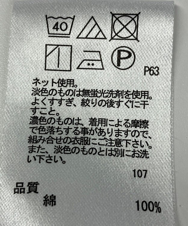 ONWARD Reuse Park 【any FAM】カットソー春夏 ピンク