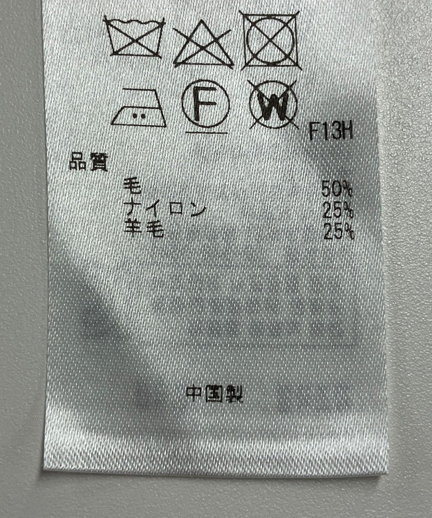 ONWARD Reuse Park 【23区】ニット秋冬 グリーン